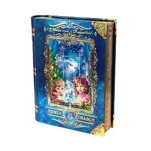 Новогодние подарки в школу 15 лет Подарок книга "Снежная королева"